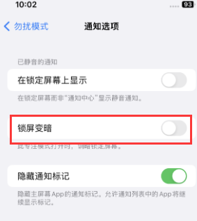 苹阿鲁科尔沁果维修分享iPhone主屏幕壁纸显得模糊怎么办