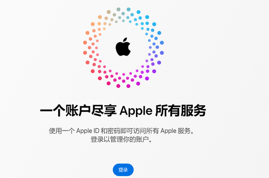 阿鲁科尔沁iPhone维修中心分享iPhone下载应用时重复提示输入账户密码怎么办 