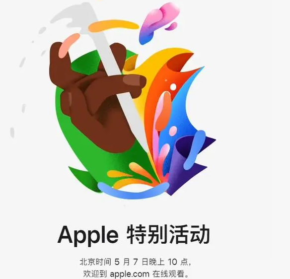 阿鲁科尔沁阿鲁科尔沁ipad维修服务点分享新款iPad Pro和iPad Air要来了