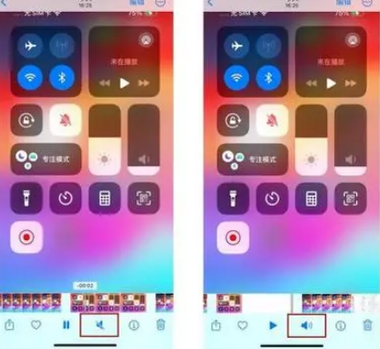阿鲁科尔沁苹果15维修网点分享iPhone15录屏没有声音怎么办 