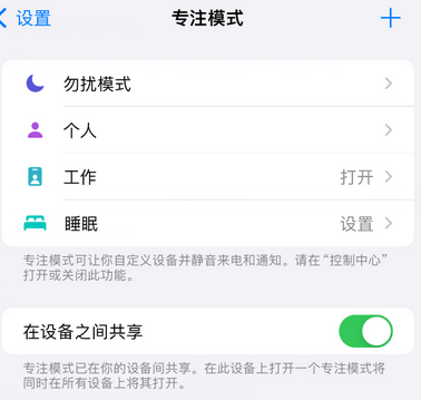 阿鲁科尔沁iPhone维修服务分享可在指定位置自动切换锁屏墙纸 