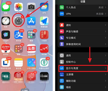 阿鲁科尔沁苹果15换屏服务分享iPhone15屏幕常亮怎么办 