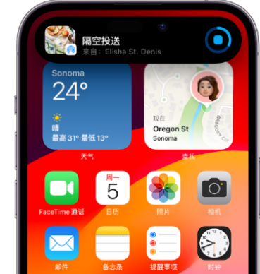 阿鲁科尔沁apple维修服务分享两台iPhone靠近即可共享照片和视频 