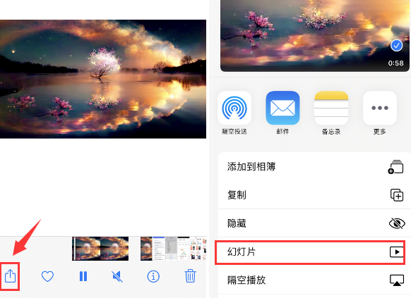 阿鲁科尔沁苹果14维修店分享iPhone14相册视频如何循环播放 