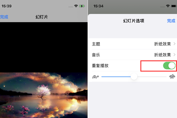 阿鲁科尔沁苹果14维修店分享iPhone14相册视频如何循环播放