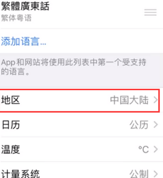 阿鲁科尔沁苹果无线网维修店分享iPhone无线局域网无法开启怎么办