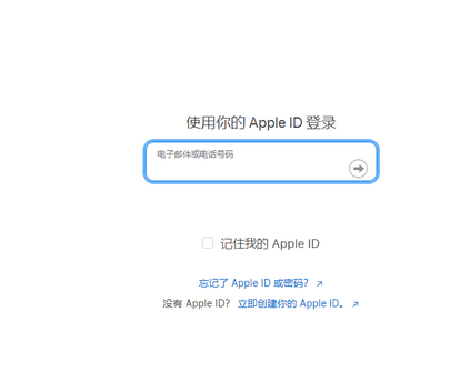 阿鲁科尔沁苹果维修网点分享iPhone如何查询序列号 