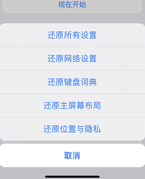 阿鲁科尔沁apple服务站点分享iPhone上个人热点丢失了怎么办