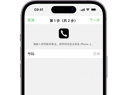 阿鲁科尔沁apple维修店分享如何通过iCloud网页查找iPhone位置