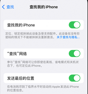 阿鲁科尔沁apple维修店分享如何通过iCloud网页查找iPhone位置