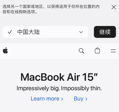 阿鲁科尔沁apple授权维修如何将Safari浏览器中网页添加到桌面