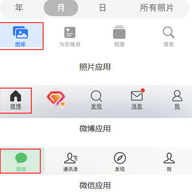 阿鲁科尔沁苹果换屏维修分享iPhone屏幕上出现方块按钮如何隐藏