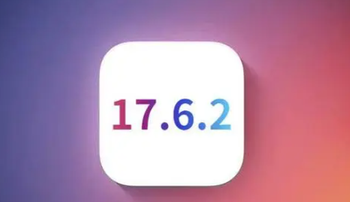 阿鲁科尔沁苹果维修店铺分析iOS 17.6.2即将发布 