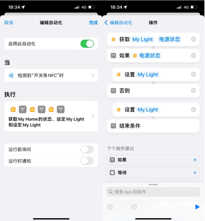 阿鲁科尔沁苹果14服务点分享iPhone14中NFC功能的使用场景及使用方法 