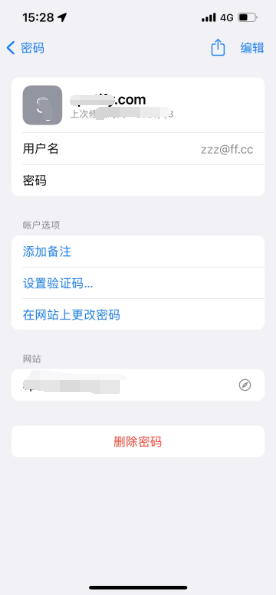 阿鲁科尔沁苹果14服务点分享iPhone14忘记APP密码快速找回方法 