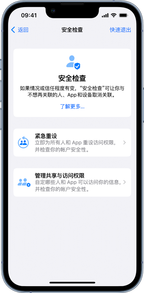 阿鲁科尔沁苹果手机维修分享iPhone小技巧:使用