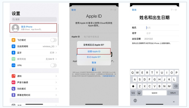 阿鲁科尔沁苹果维修网点分享:Apple ID有什么用?新手如何注册iPhone14 ID? 