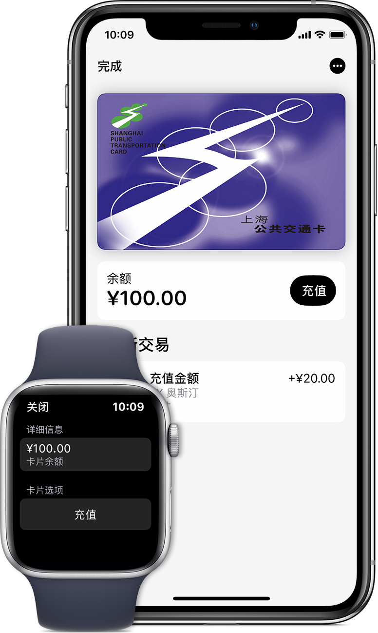 阿鲁科尔沁苹果手机维修分享:用 Apple Pay 刷交通卡有哪些优势？如何设置和使用？ 