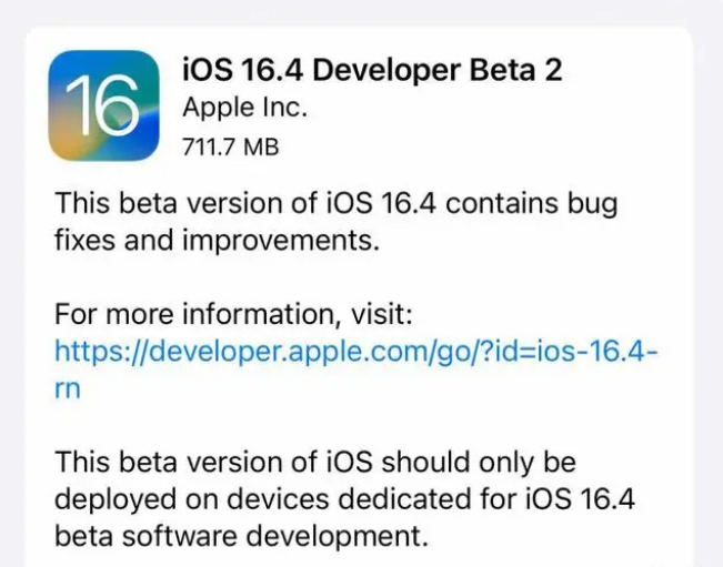 阿鲁科尔沁苹果手机维修分享：iOS16.4 Beta2升级建议 