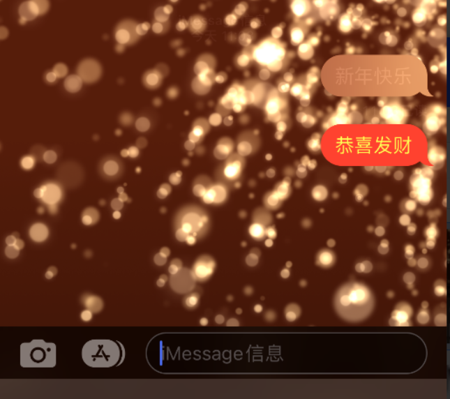 阿鲁科尔沁苹果维修网点分享iPhone 小技巧：使用 iMessage 信息和红包功能 