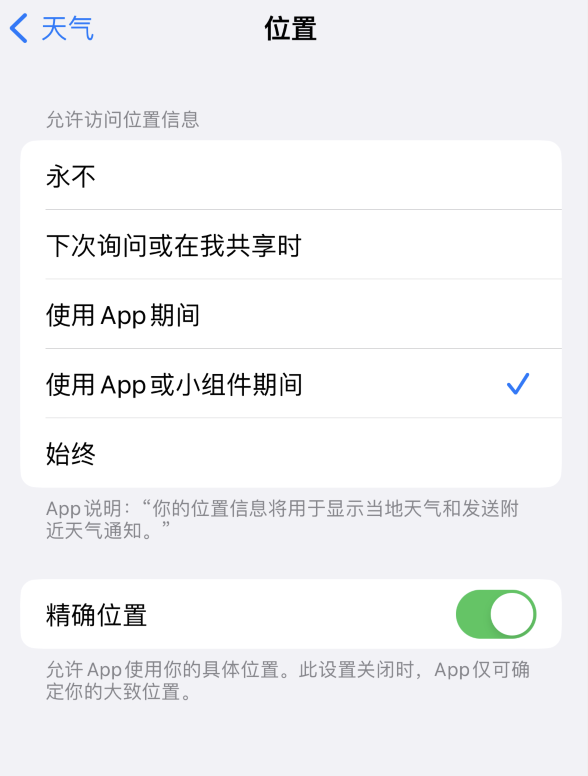 阿鲁科尔沁苹果服务网点分享你会去哪购买iPhone手机？如何鉴别真假 iPhone？ 