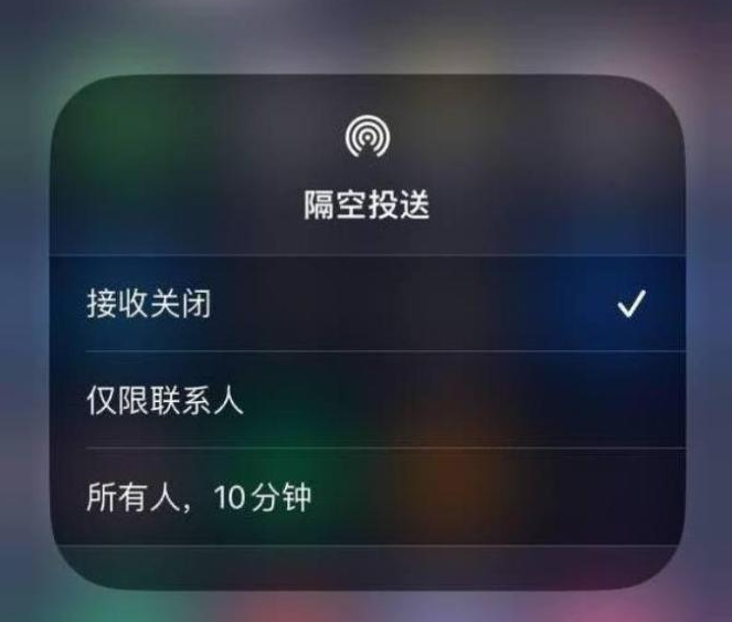 阿鲁科尔沁苹果14维修分享iPhone 14 Pro如何开启隔空投送 