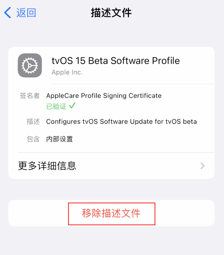 阿鲁科尔沁苹果手机维修分享iOS 16 屏蔽系统更新教程 