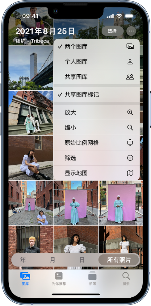 阿鲁科尔沁苹果手机维修分享升级 iOS 16.1 后，如何设置或加入 iCloud 共享照片图库 