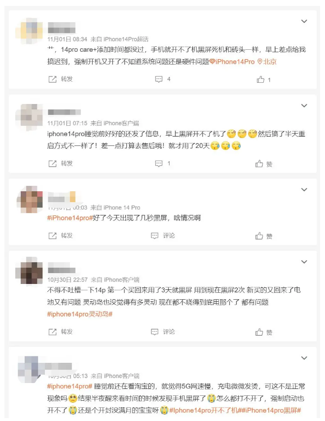 阿鲁科尔沁苹果14维修分享iPhone 14 Pro无法开机、黑屏怎么办 