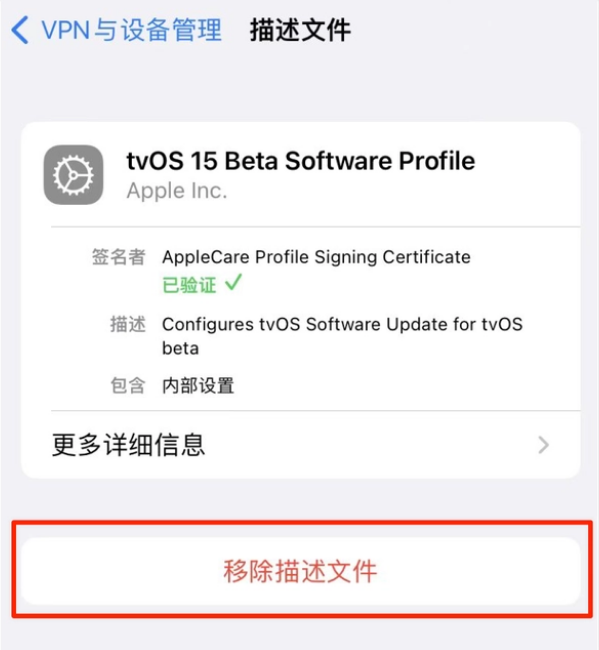 阿鲁科尔沁苹果手机维修分享iOS 15.7.1 正式版适合养老吗 