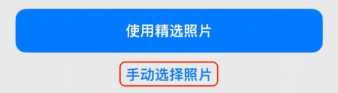 阿鲁科尔沁苹果14维修分享iPhone 14 Pro一键更换壁纸方法教程 