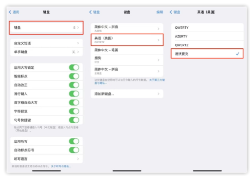 阿鲁科尔沁苹果手机维修分享iOS 16输入法新功能：打字速度翻倍 