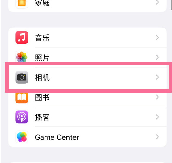 阿鲁科尔沁苹果手机维修分享升级iOS16后iPhone自拍照片反了怎么办 