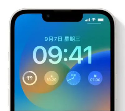 阿鲁科尔沁苹果手机维修分享iOS16锁屏时间字体修改教程 
