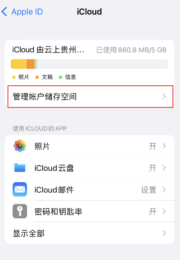 阿鲁科尔沁苹果手机维修分享iPhone 用户福利 