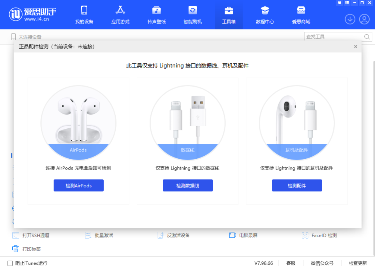 阿鲁科尔沁苹果手机维修分享iOS 16 全新功能 