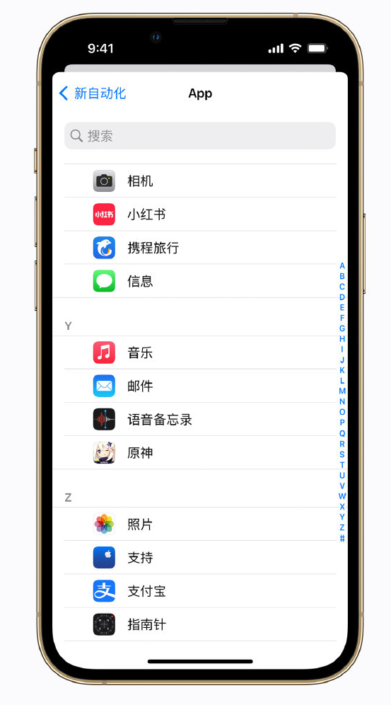 阿鲁科尔沁苹果手机维修分享iPhone 实用小技巧 