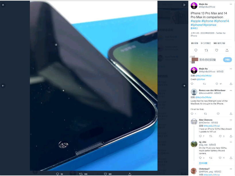 阿鲁科尔沁苹果14维修分享iPhone 14 Pro Max 与 iPhone 13 Pro Max有哪些不同 