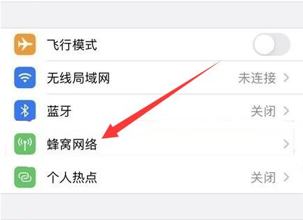 阿鲁科尔沁苹果手机维修分享iPhone手机4G网络怎么设置成5G网络 
