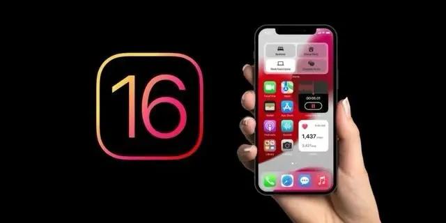 阿鲁科尔沁苹果手机维修分享旧iPhone升级iOS 16后哪些功能不能用 