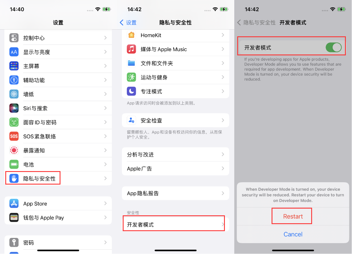 阿鲁科尔沁苹果手机维修分享iOS 16新增的开发者模式有什么用 