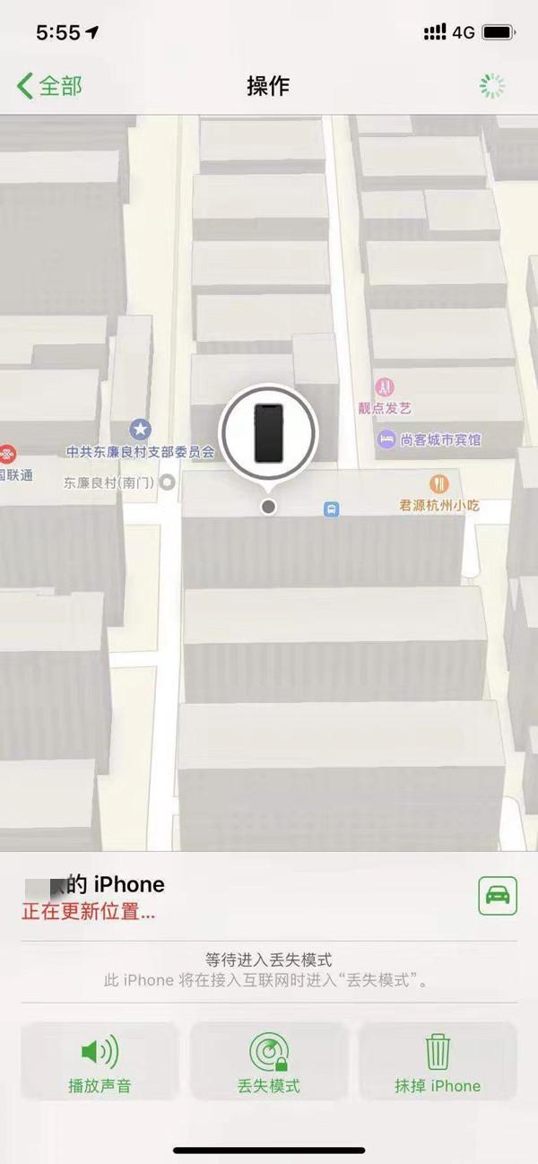 阿鲁科尔沁苹果13维修分享iPhone 13开启查找我的手机方法教程 