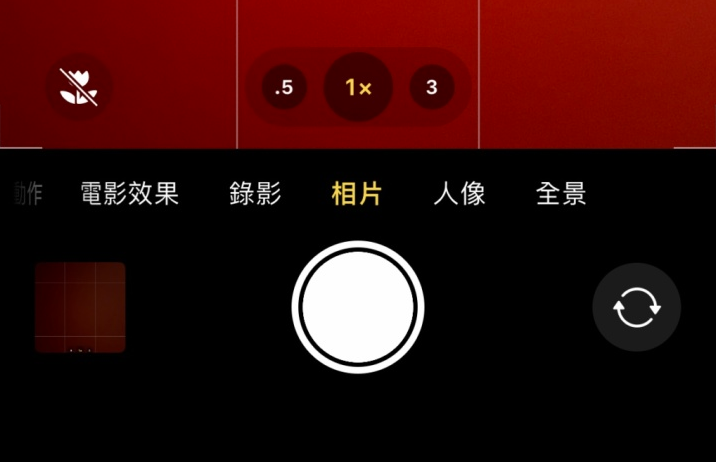 阿鲁科尔沁苹果13维修分享 iPhone 13 Pro 系列中拍摄和控制微距照片和视频 