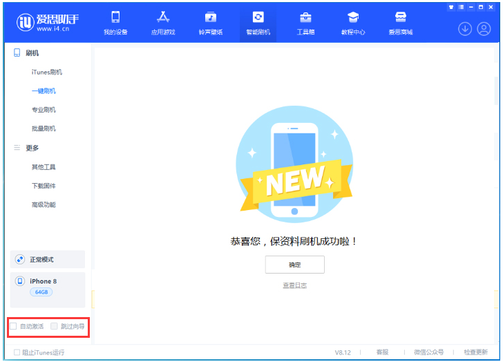 阿鲁科尔沁苹果手机维修分享iOS 16.7.1正式版升级 
