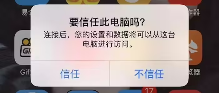 阿鲁科尔沁苹果手机维修分享升级OS 18.2 Beta 