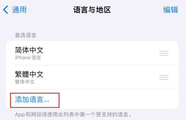 阿鲁科尔沁苹果手机维修分享在 iPhone 上使用 Safari 浏览器翻译网页 
