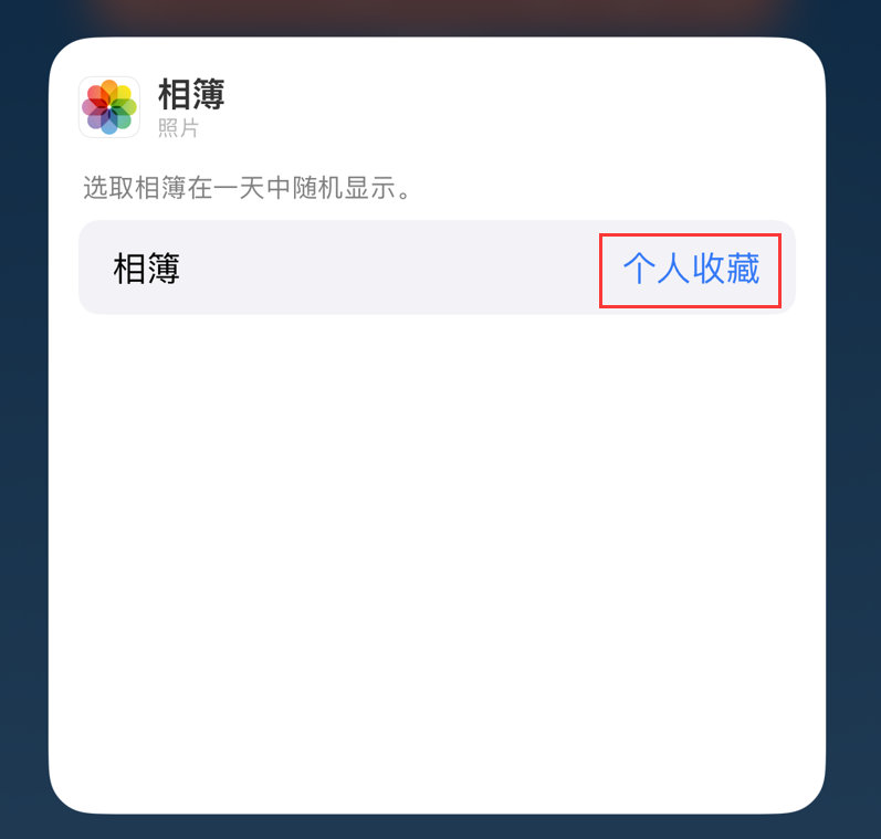 阿鲁科尔沁苹果手机维修分享iOS 17 小技巧 