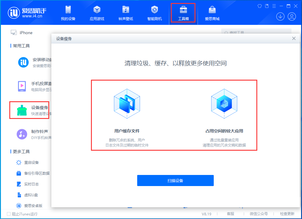 阿鲁科尔沁苹果手机维修分享关于iPhone存储空间的一些疑问 