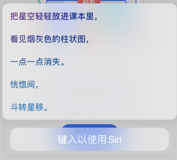 阿鲁科尔沁苹果手机维修分享iPhone 新技巧 