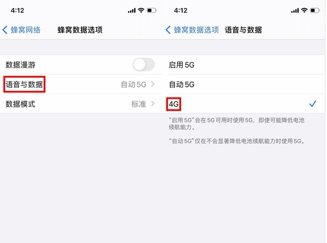 阿鲁科尔沁苹果手机维修分享iPhone使用5G更耗电吗 